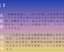星読み【☆恋愛講座☆】でもっと深読み鑑定できます 西洋占星術でもっと楽しく【会話が弾む鑑定】満足度アップ！！ イメージ3