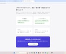 LINE報告をExcel請求書へ自動入力します 毎月の勤怠・請求書集計、自動化で時短します イメージ5