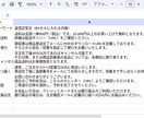 問い合わせ対応のGmail自動返信システム作ります 特定のキーワードに反応して自動返信。事務作業を24時間効率化 イメージ2