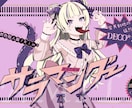 にじさんじ等実績｜歌ってみたMV制作致します 少ない素材でも⭕️Live2Dで制作やイラスト制作も可能✐☡ イメージ6