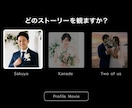 NETFLIX風！感動映画のようなムービー作ります 動画をいれたり一部アレンジ可能ですので気軽にご相談ください！ イメージ4