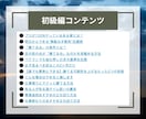 プロも使っているパチンコ立ち回り術を全て継承します ギャンブルは運だと思っていませんか？戦略次第で攻略は可能です イメージ7