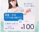 目を引くデザインで成果に繋がるバナー制作します 美容に特化した女性向けの画像を作成いたします イメージ3