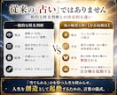 名前から使命と本質を読み解く【存在起動】を与えます 魂の輪郭を開く3000字の書◆存在の意味・人生の転機に イメージ4