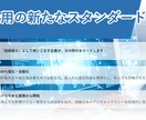 企業のDX推進専用のパワーポイントを作成します 2ページで4000円|現役デザイナーがパワポ作成、承ります イメージ8