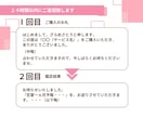 恋愛計画｜一ヵ月の運勢を１０日毎に丁寧に占います 流れを知ることで、チャンスを掴む具体的な方法がわかります✨ イメージ8