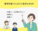 ビジネスにも！シンプルなカットイラスト描きます 商用利用◎資料に添えたり使い勝手の良いイラストです イメージ2