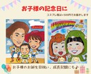 POPで可愛いファミリー水彩似顔絵お描きします /ペットと一緒に/お子様の記念や二人の思い出に/プレゼントに イメージ6