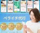 お客様の想いを形に！高品質なLPを制作いたします 初めての方も安心のサポート、丁寧に寄り添います‼︎ イメージ1