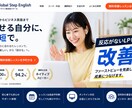 LPのCVを上げるファーストビュー改善します 反応がないLPを見直し成果につなげます イメージ1