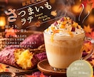 SNS広告・Instagramバナーを制作します 見やすく、伝わりやすいデザインを丁寧にお届けします イメージ5