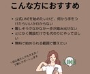 公式LINE開設と基本的な設定をサポートいたします ☆無料で運用☆公式LINEの開設のお手伝いをします。 イメージ2