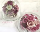 プロポーズの花束ダズンローズ保存　ブーケを残します ガラス製ハイD 特別な日の花を立体的に保存　ドライ加工 イメージ7