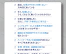ご利用注意【超】ハードモード/鬼コーチします ◆たっぷり1ケ月間 ◆鬼コーチ＆何回でもやり取りOK イメージ4