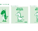 プロがラフ、画像等からAIイラスト作成します ロゴ、キャラクター、イラスト、説明図案等、迅速対応します。 イメージ4