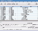 エクセル作成できます PC関係での作成を毎日行っていますので、必要な方はぜひ！ イメージ1