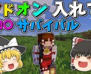 ゆっくり実況&ノーマル編集受け付けます ある程度の編集はできます。ゆっくり実況もできます イメージ2
