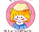 ほっこりかわいいイラストを描きます ほっこりかわいいをお探しのあなたに イメージ3