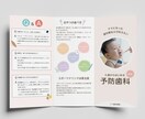 パンフレット制作いたします 思いが伝わるデザイン制作をいたします イメージ3