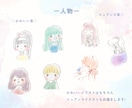 ふわっとほわっと癒される世界観イラストお描きします 満足度◎商用可！心を掴む絵本のような優しい世界を描きます イメージ2