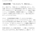 Amazon・EC向け商品説明文を作成します 商品の魅力が伝わる説明文を作成 イメージ5