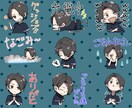 LINEスタンプ用のイラストご提供いたします 自分のスタンプが欲しい方必見！ イメージ3