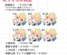商用利用OK！目を惹くイラストお描きします SNSアイコン・ブログ・動画や配信活動・グッズなどに イメージ3