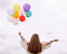 話したいときにあなたのペースでお話し聴きます 友達みたいに話したい方、少しだけ話したいだけの方もどうぞ✨ イメージ8