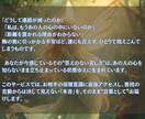 本日中にお伝えします◎あの人の本当の気持ち届けます あなたが知りたかった“本当の気持ち”をそのまま届けます イメージ2