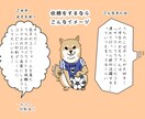 ペットの妄想プラスワンイラスト描きます うちのこが人間だったら…そんな妄想をイラストで叶えます！ イメージ4