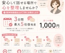 精神保健福祉士が心や仕事の悩みを一緒に整理します 「どうしたらいい？」から一緒に考えます イメージ2