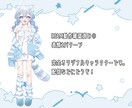 IRIAM立ち絵販売します 水色レッサーパンダちゃん！配信などにいかがですか？ イメージ2