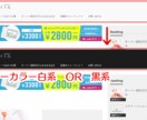 アフィリエイト向けサイトスタート丸ごと代行します 投稿代行も一年分維持費も有料テーマも込みWordpress イメージ8