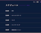 プログラムのバグをいち早く調査・修整します プログラムのバグをどこよりも早く調査・修正します！ イメージ2