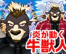 ケモノVtuberのモデル作ります ケモノに特化したキャラデザ～Live2Dモデリングを行います イメージ3