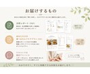 我慢ゼロ・運動なし！一生モノのダイエット術教えます 簡単入力でOK！｜あなた専用のアドバイスシートとレシピ作成 イメージ4
