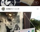 ＬＩＮＥ公式アカウントページお作りします ホームページのお持ちの事業者様なら最短2日での納期可能 イメージ9