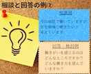 リハビリ職限定あなたの強みを活かす働き方見つけます 最適なキャリア・転職・副業を見つけるメッセージカウンセリング イメージ7