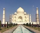 子連れインド旅行オンラインアドバイスします 現地就労経験・旅行業界実績有り子連れ旅上級ママがアドバイス！ イメージ1