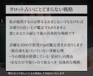 複雑愛・二番手の彼の本音をタロットで視ます 誰にも言えない関係｜既読無視・本命との関係も視ます イメージ3
