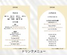 結婚式のお洒落なアーチ型ペーパーアイテム作れます テーブルナンバー・ドリンクメニュー・受付説明書・キャンバス イメージ5