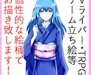 個性的！Vライバー・TRPG等の立ち絵描きます ☆商業利用可能！少年少女の立ち絵が欲しい方にぴったり☆ イメージ1