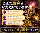 霊感タロットで収入設計を行います 霊感タロット×四柱推命×占星術×姓名判断 イメージ6