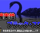Youtubeサムネイル制作します インパクト重視のデザインを／／／ イメージ7