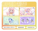 OPED待機画面を制作します Aeを使用したモーショングラフィックで制作します！ イメージ1