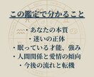 人生迷子のあなたへ｜西洋占星術で読み解きます 星が示す人生の道しるべを約20ページPDFで徹底分析 イメージ3