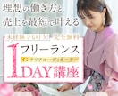 UTAGE設定【テキストで質問2つ】相談できます ちょっと聞きたい時にどうぞ【追加のご質問も対応可能です】 イメージ3