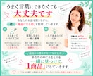 私には売れるものがない？商品を一緒に作ります 経験・資格・得意からココナラで出品できる1商品を形にします イメージ6