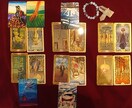 あの人は今なにしてる？気になる人の気持ちをだします 気持ちをスッキリさせて前を向くために♪タロットとオラクル★ イメージ5