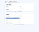 ネットワーク障害の切り分けを初心者でも行えます 専門知識がなくても質問形式で原因を絞り込めます イメージ4